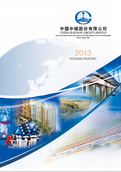 Interim Report 2013 (PDF)