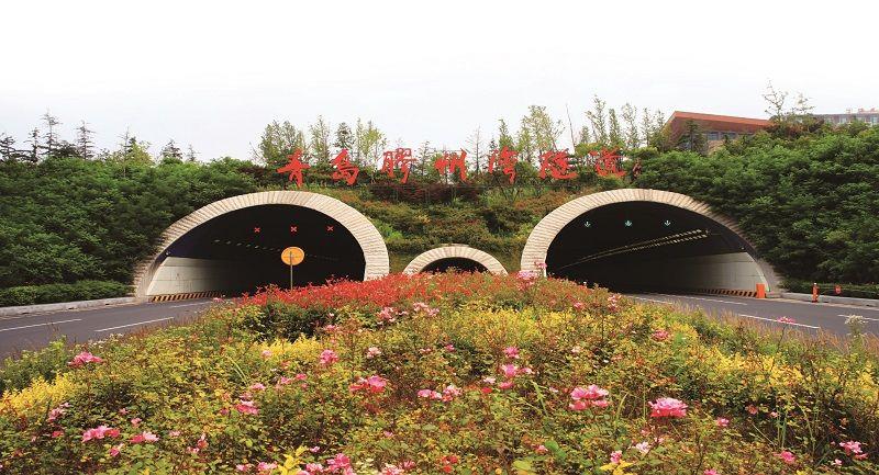 青岛胶州湾公路隧道