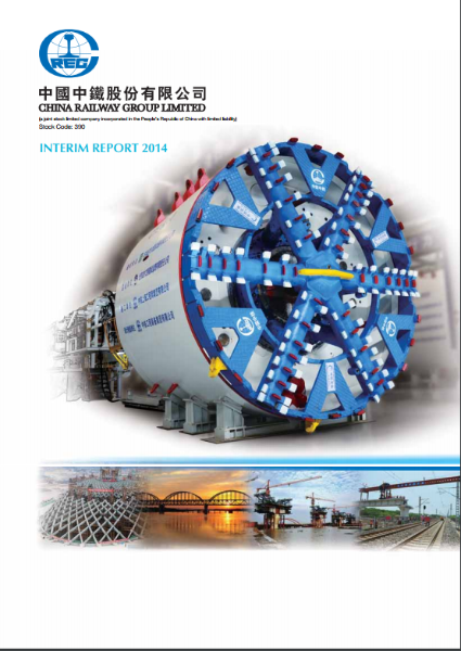 Interim Report 2014 (PDF)