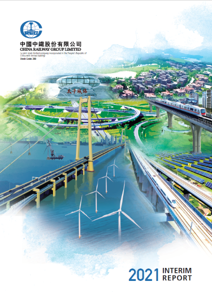 2021 Interim Report (PDF)