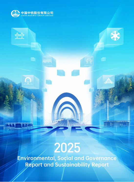 CREC ESG Report 2025